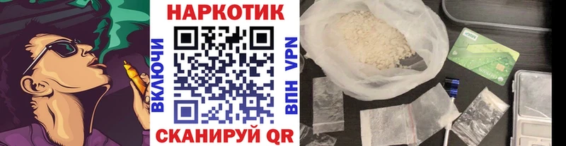Где найти наркотики Дегтярск ГАШИШ  KRAKEN онион  А ПВП  МАРИХУАНА  Меф  КОКАИН 