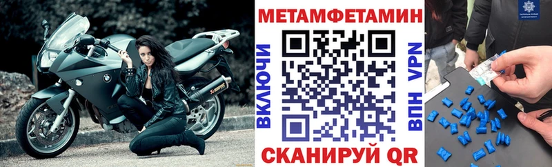 Амфетамин Premium  где продают   Дегтярск 