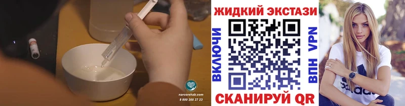 БУТИРАТ вода  где купить наркоту  Дегтярск 