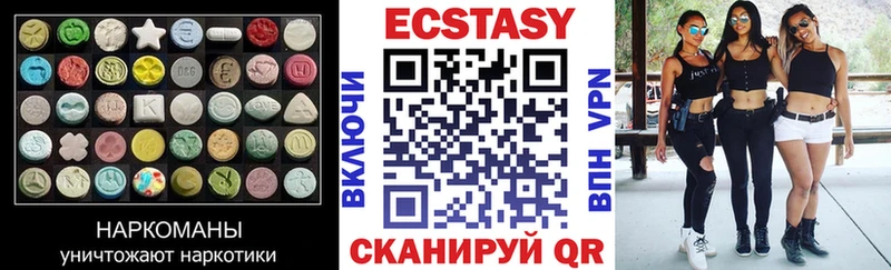 где продают   Дегтярск  Ecstasy 300 mg 