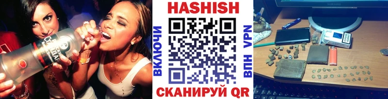 Гашиш 40% ТГК  Дегтярск 