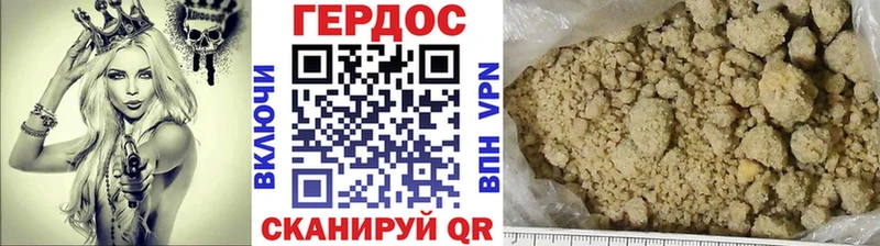 Героин Афган  kraken как войти  Дегтярск 