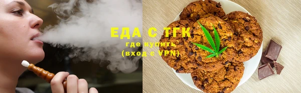 спиды Бугульма