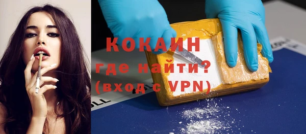 спиды Бугульма
