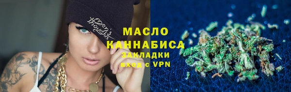 твердый Бронницы