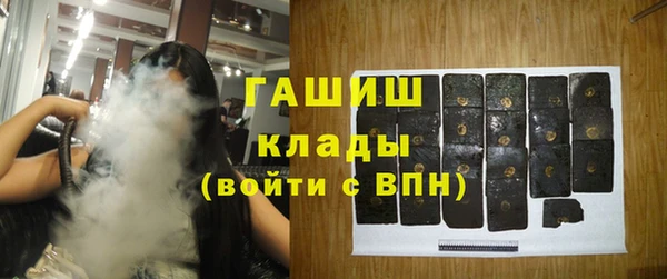 твердый Бронницы