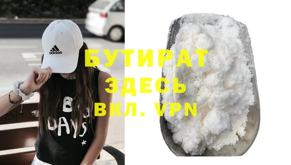 гашишное масло Бородино