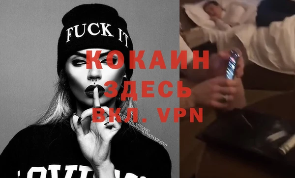 твердый Бронницы