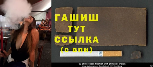 гашишное масло Бородино