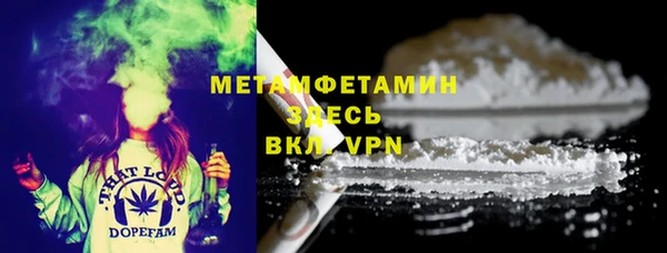 спиды Бугульма