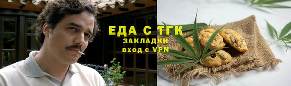 спиды Бугульма