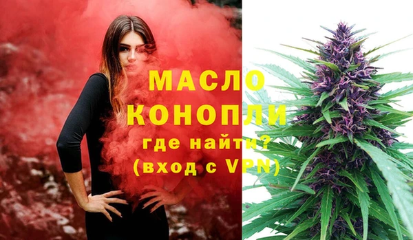 спиды Бугульма
