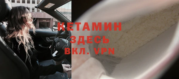 твердый Бронницы