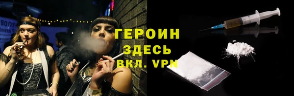 твердый Бронницы