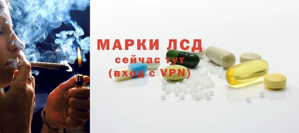 спиды Бугульма