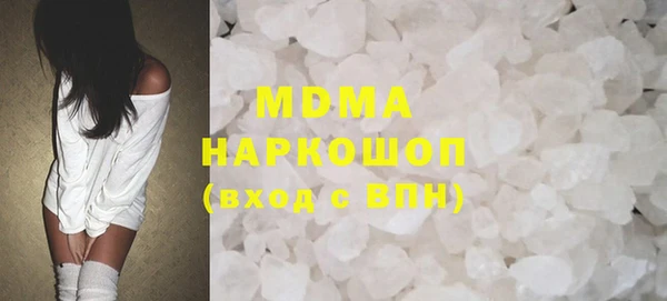 твердый Бронницы