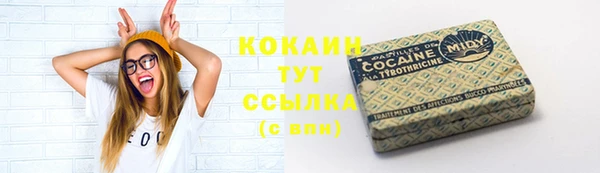спиды Бугульма