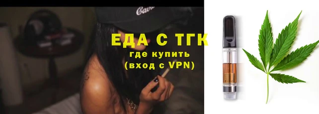 спиды Бугульма