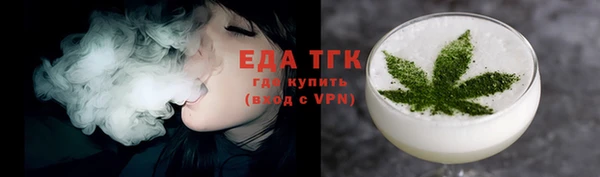спиды Бугульма