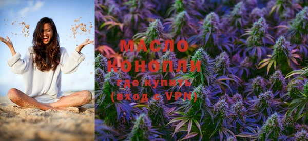 гашишное масло Бородино