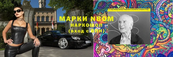 гашишное масло Бородино