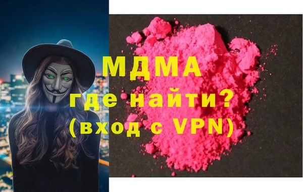 альфа пвп Богородск