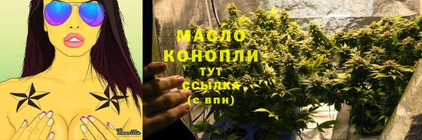 спиды Бугульма