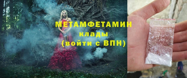 гашишное масло Бородино