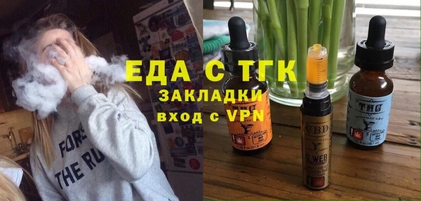 гашишное масло Бородино