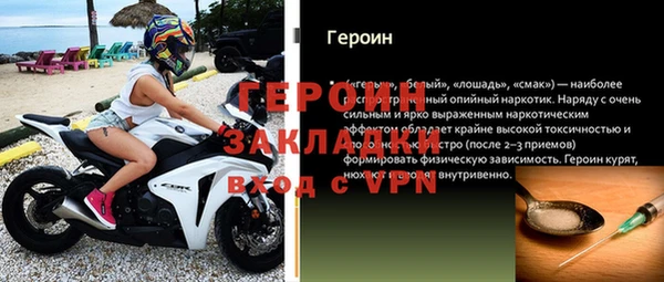 твердый Бронницы