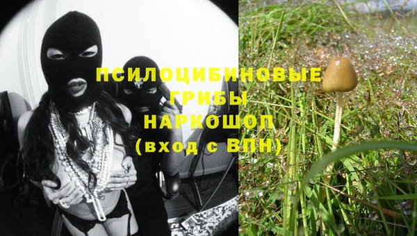 гашишное масло Бородино