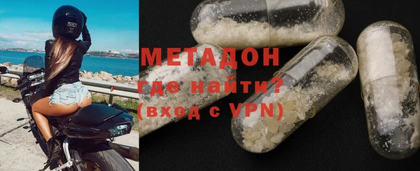 спиды Бугульма