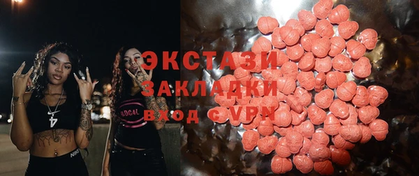 спиды Бугульма