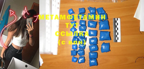 гашишное масло Бородино