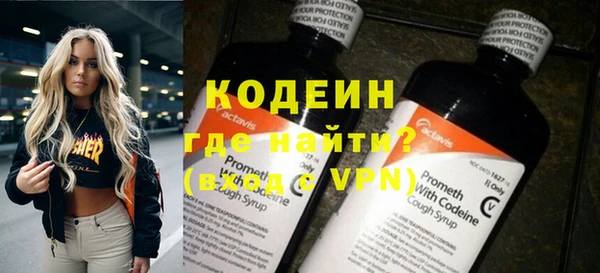 спиды Бугульма