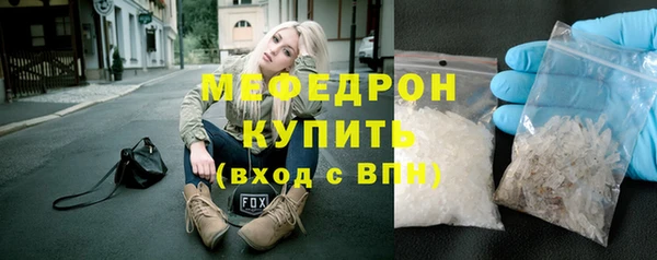 гашишное масло Бородино