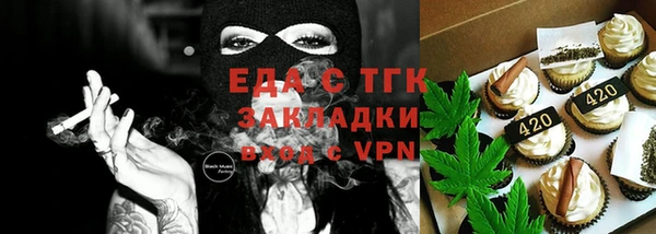 твердый Бронницы