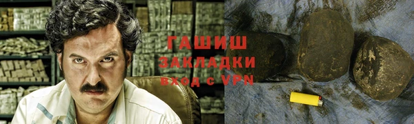 гашишное масло Бородино