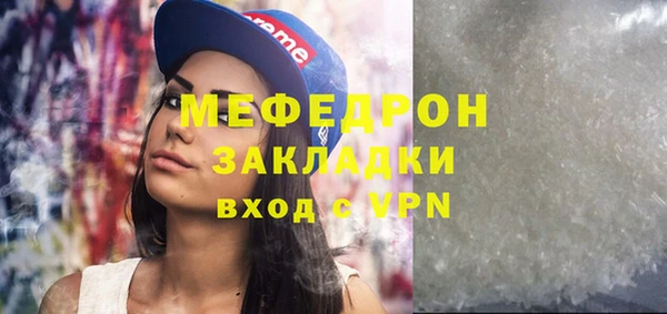 спиды Бугульма