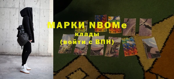 твердый Бронницы