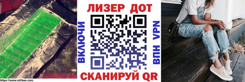 Лсд 25 экстази кислота  OMG онион  Дегтярск 