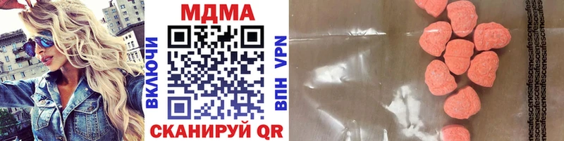 MDMA VHQ  купить закладку  Дегтярск 