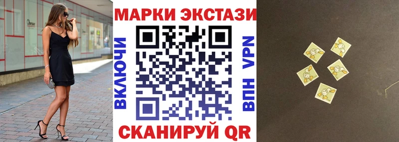 Марки N-bome 1,8мг  наркотики  Дегтярск 