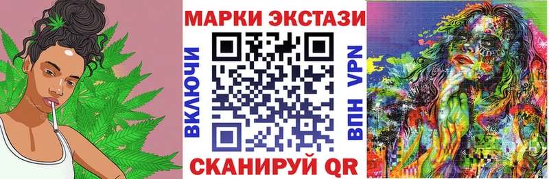 Марки N-bome 1500мкг Дегтярск