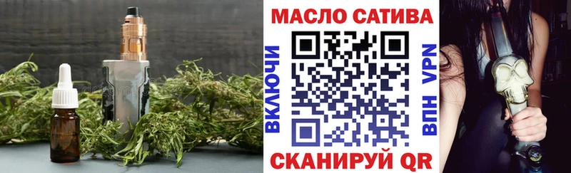 Дистиллят ТГК Wax  Дегтярск 