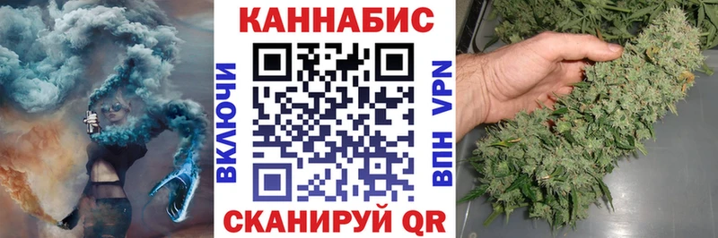 ОМГ ОМГ tor  Дегтярск  Бошки Шишки OG Kush  как найти закладки 